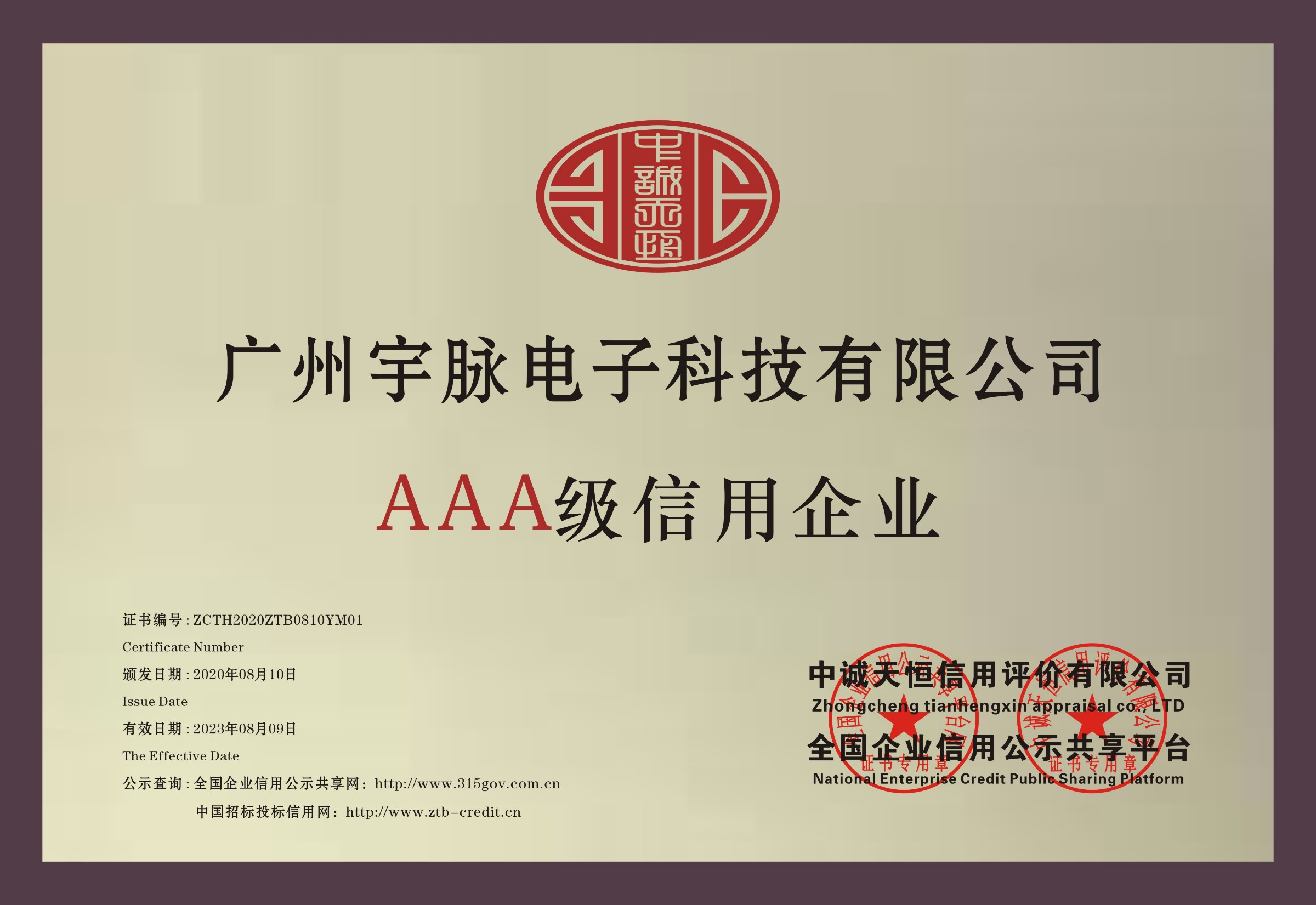 铜牌-开云·(Kaiyun) 官方网站
.jpg
